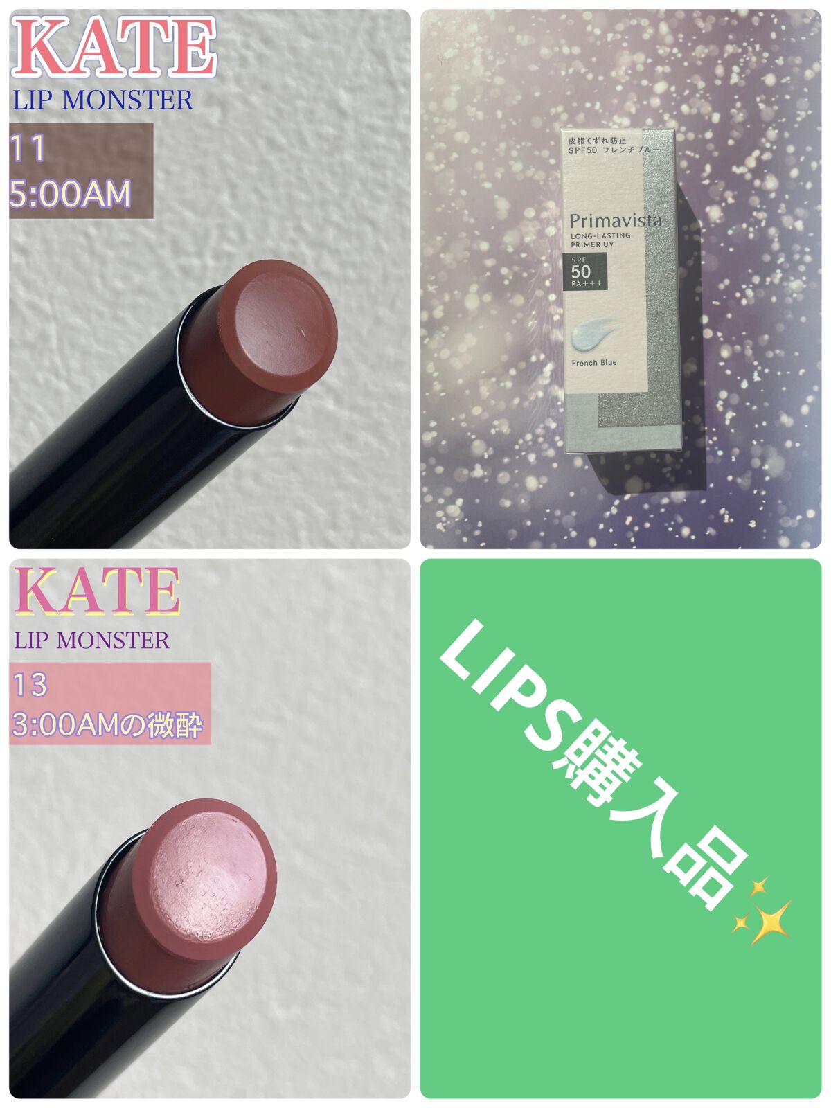 スキンプロテクトベース＜皮脂くずれ防止＞SPF50/プリマヴィスタ/化粧下地を使ったクチコミ（1枚目）