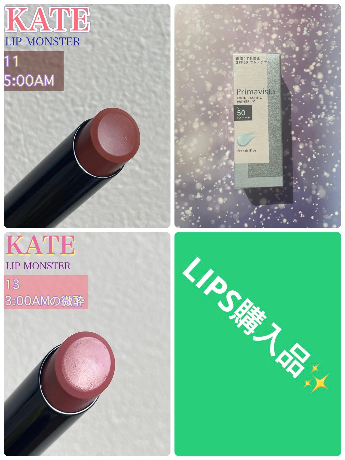 ケイト リップモンスター/KATE/口紅を使ったクチコミ(1枚目)