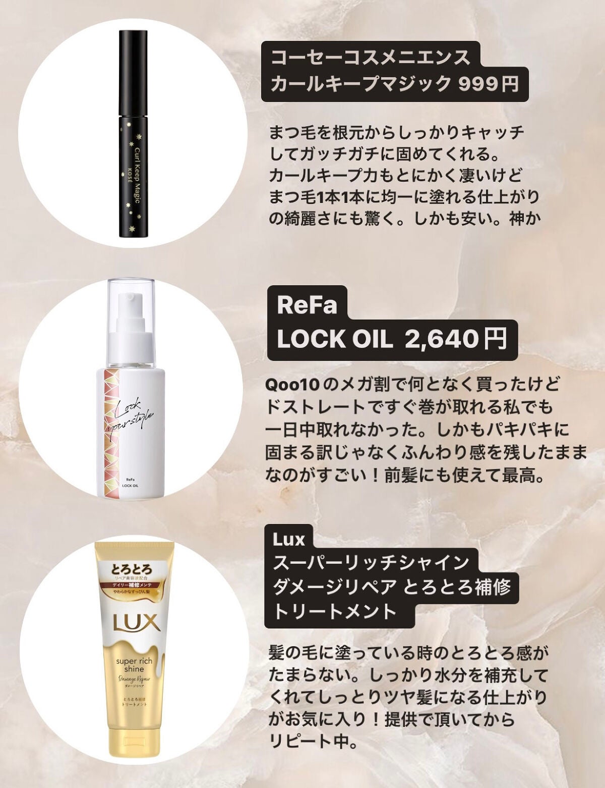 LAVIEL カールアイロン/LAVIEL/カールアイロンを使ったクチコミ(2枚目)