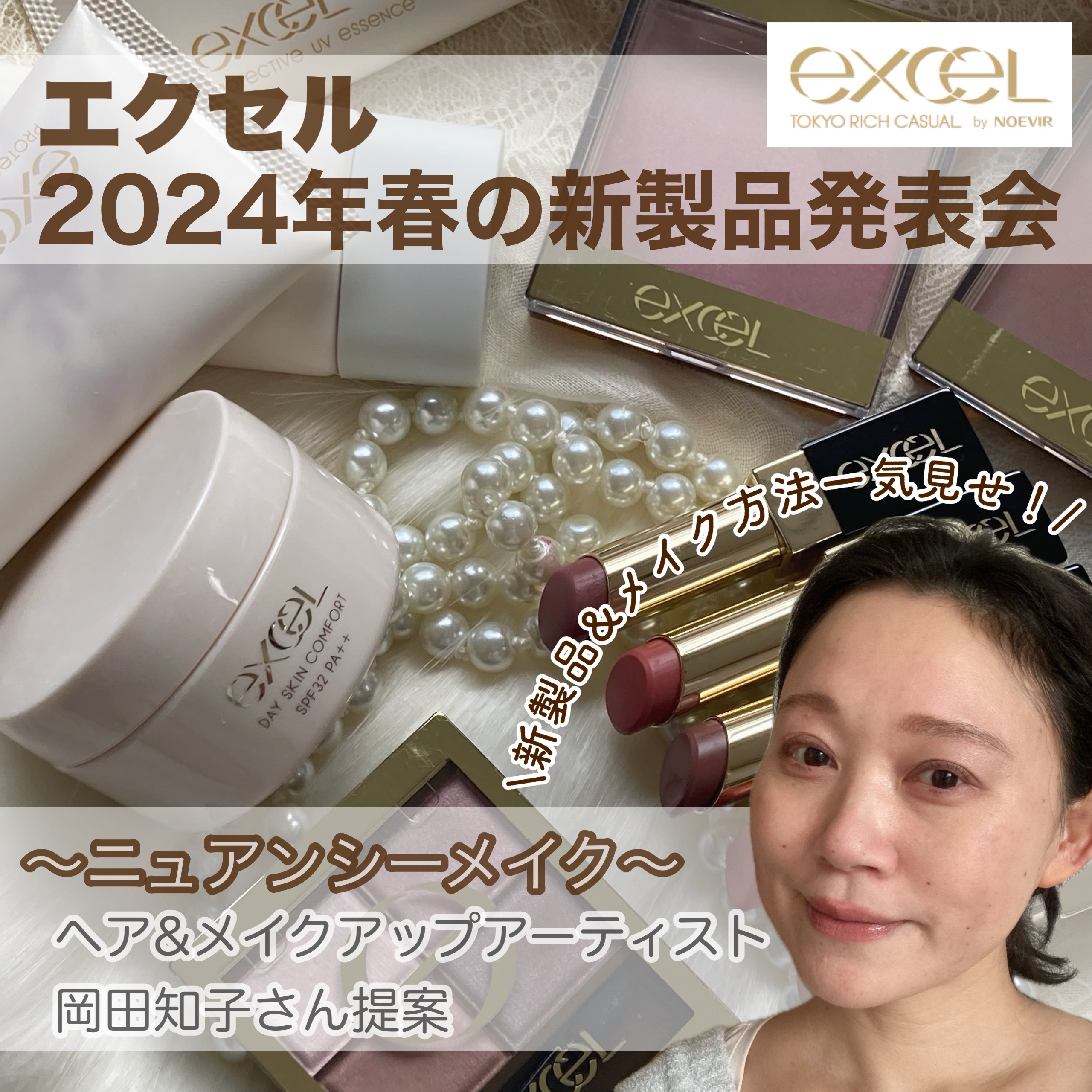 オーラティック ブラッシュ/excel/パウダーチークを使ったクチコミ（1枚目）