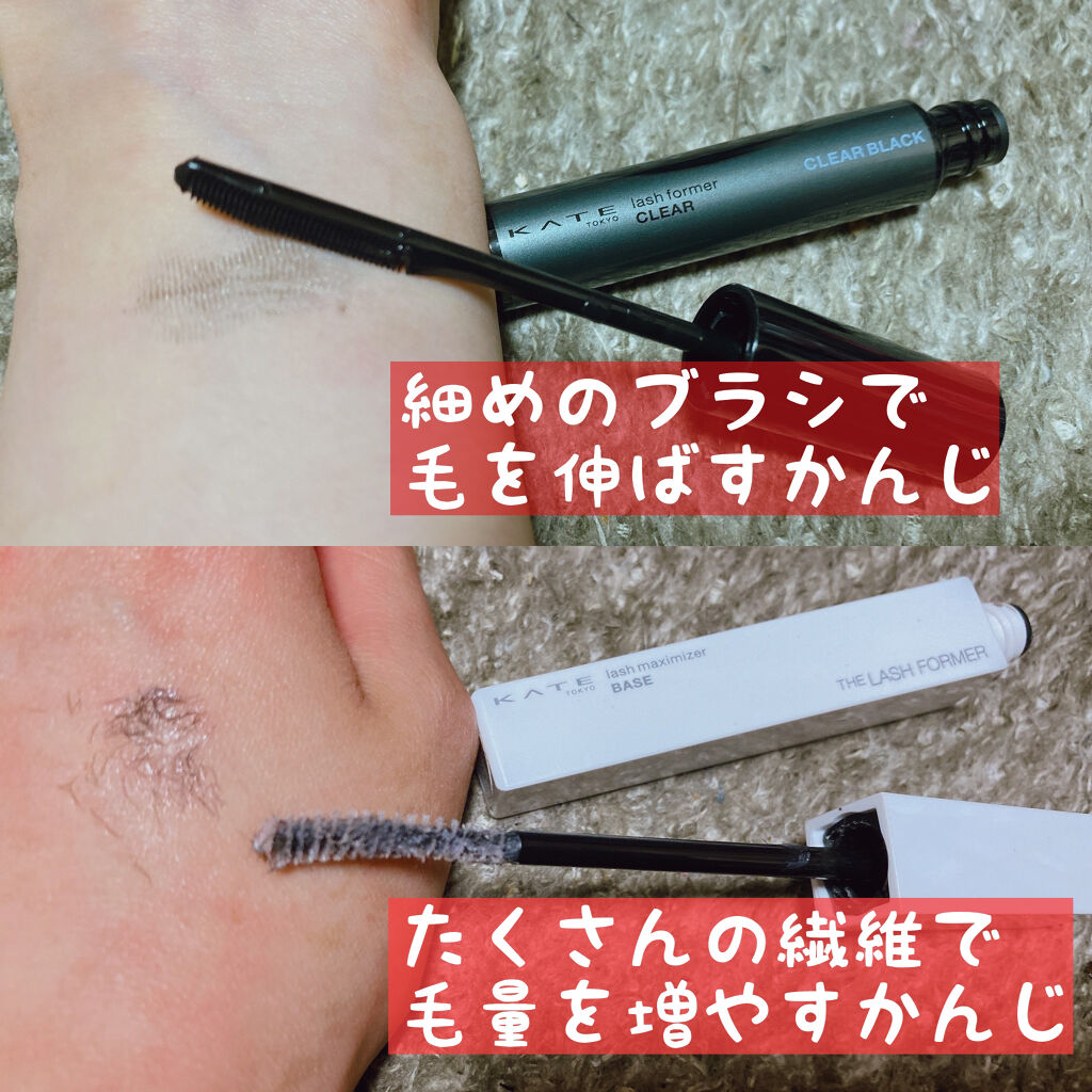 ラッシュフォーマー（クリア）/KATE/マスカラを使ったクチコミ（3枚目）