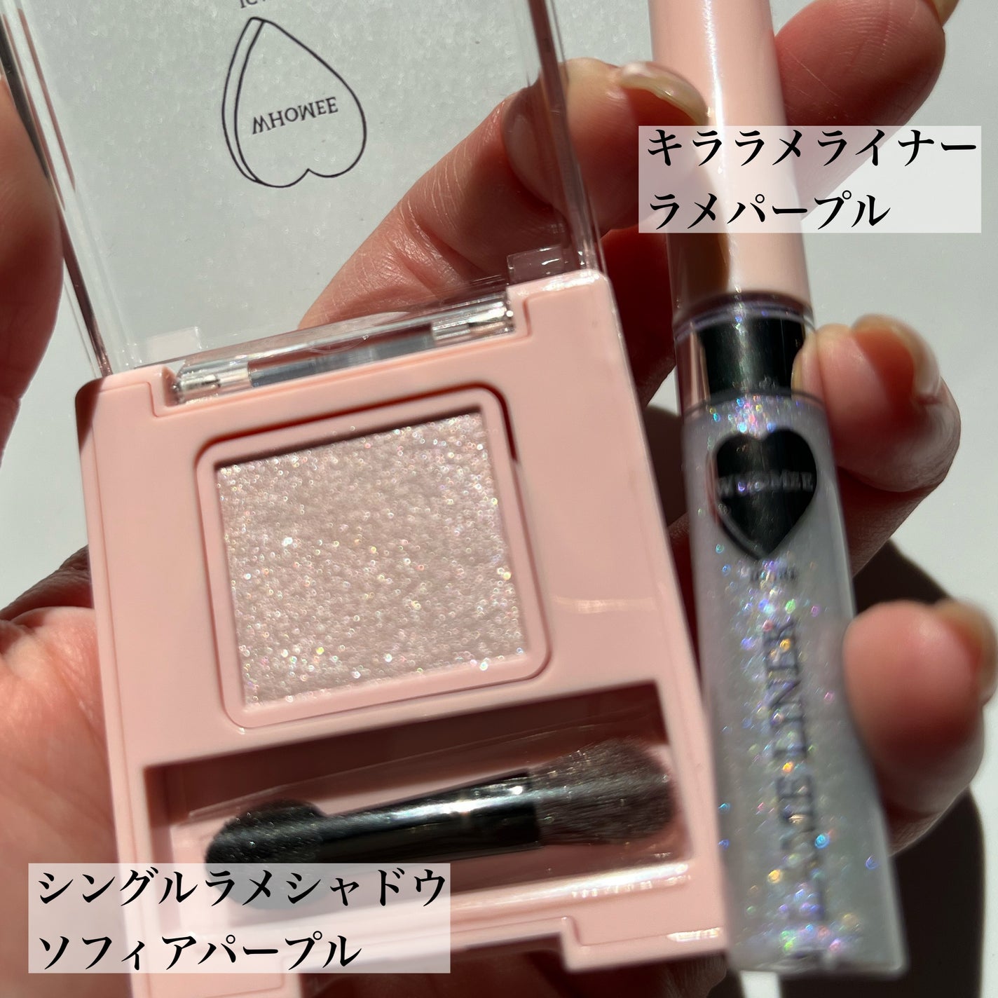 フーミー シングルラメシャドウ/WHOMEE/単色アイシャドウを使ったクチコミ(2枚目)
