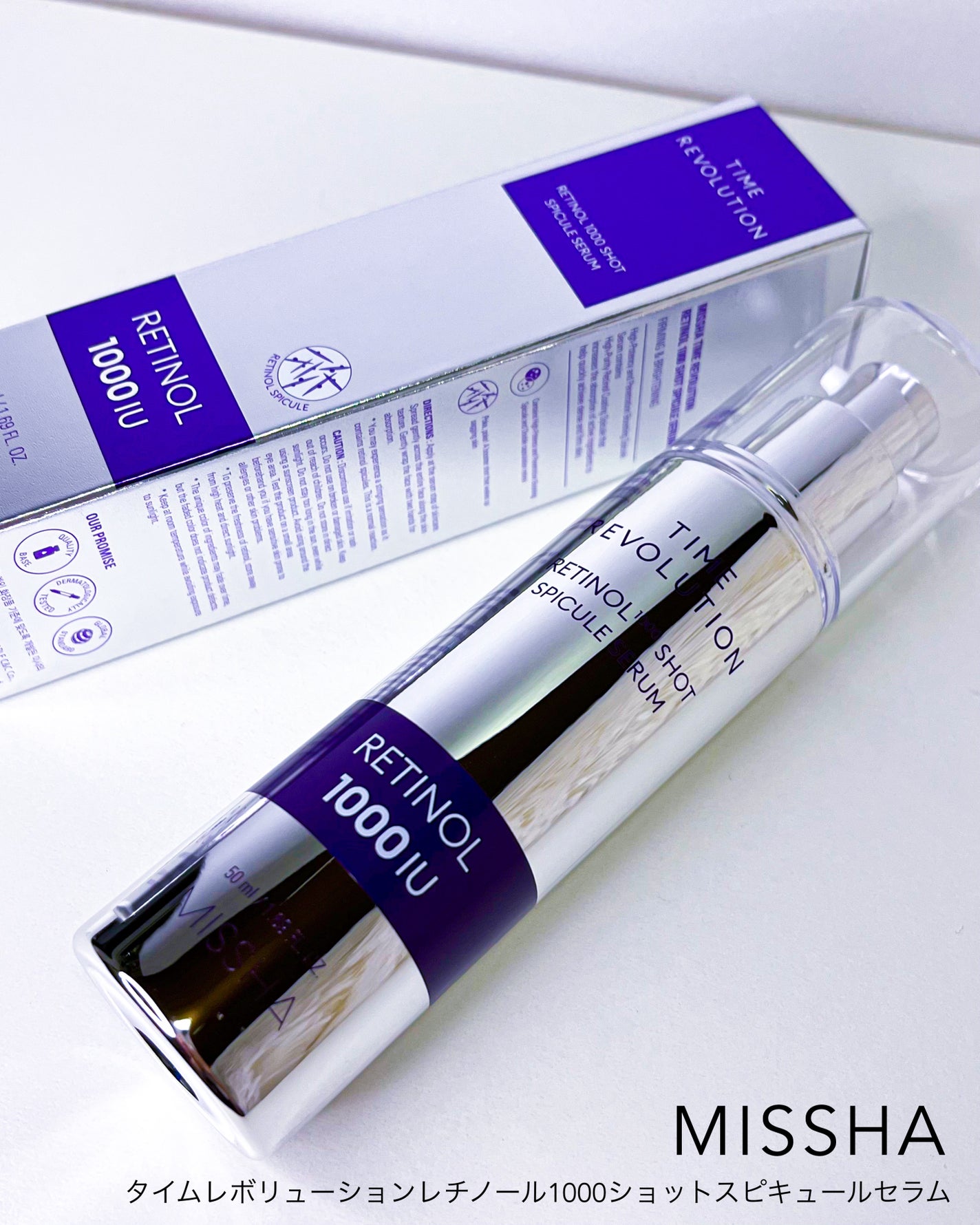 ミシャ タイムレボリューション レチ1000ショット スピキュール美容液/MISSHA/美容液を使ったクチコミ(7枚目)