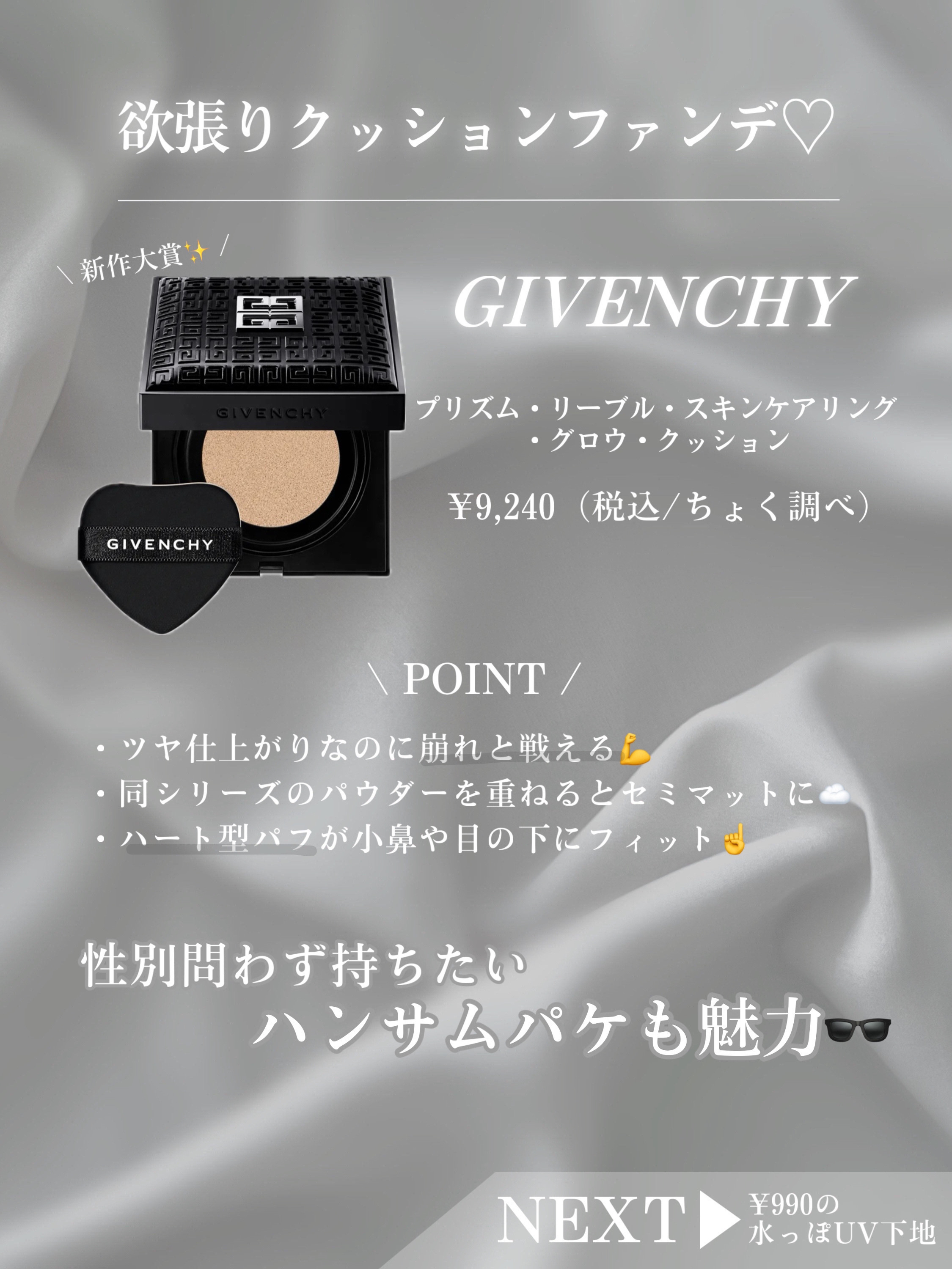 クリスタル グラム ティント/CLIO/リップティントを使ったクチコミ（2枚目）