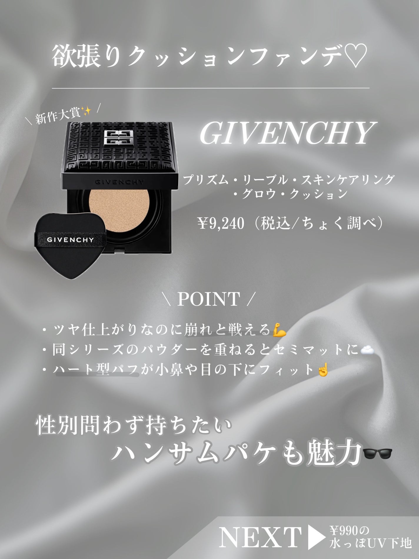 クリスタル グラム ティント/CLIO/リップティントを使ったクチコミ(2枚目)