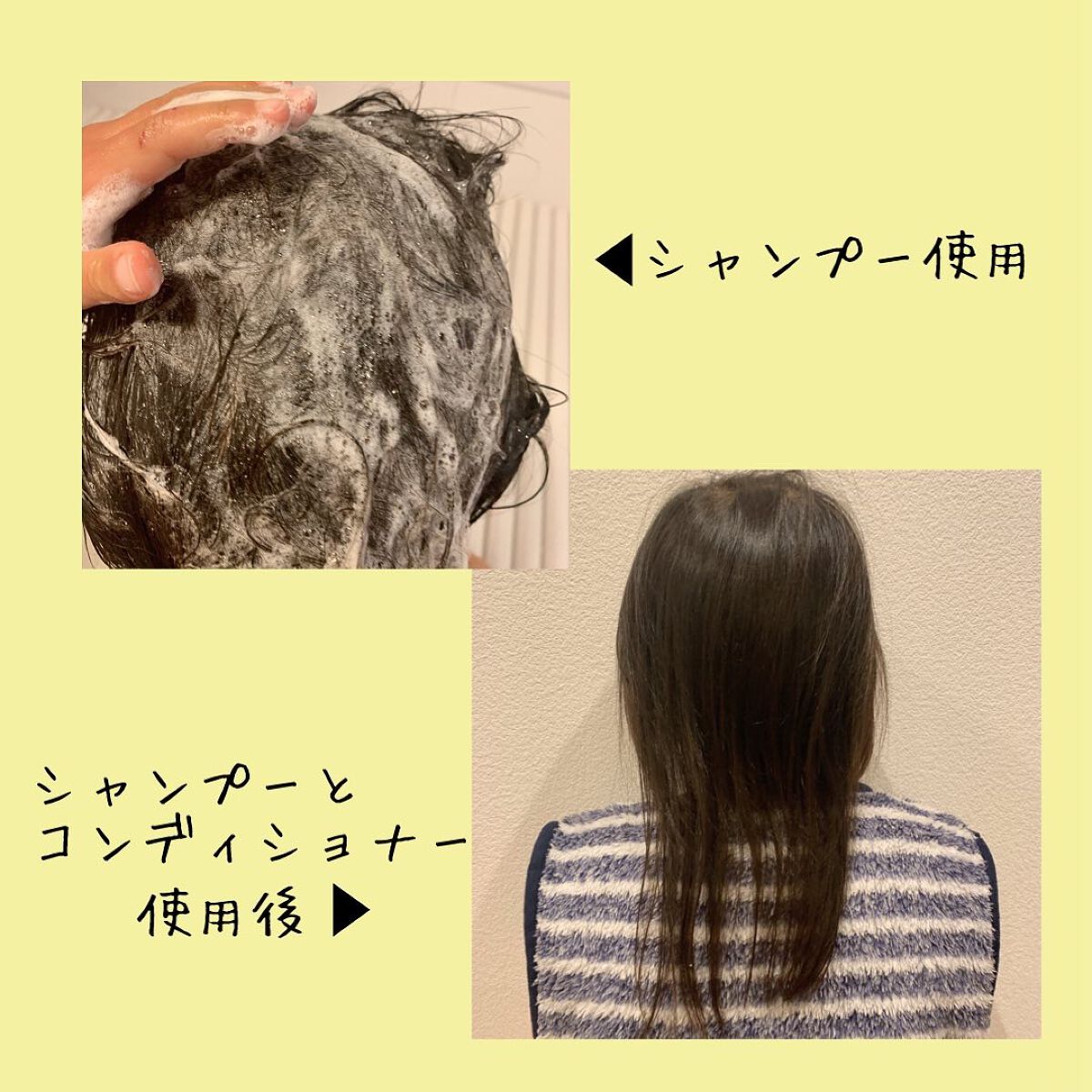 泡で出てくるシャンプーキッズ からまりやすい髪用/メリット/市販シャンプーを使ったクチコミ(2枚目)