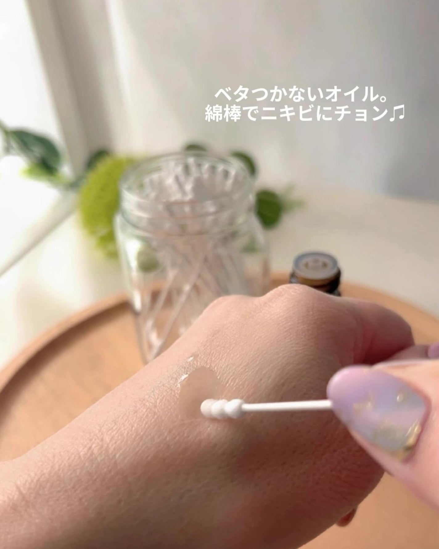 マジックティーツリーオイル/ブラン/フェイスオイルを使ったクチコミ(4枚目)