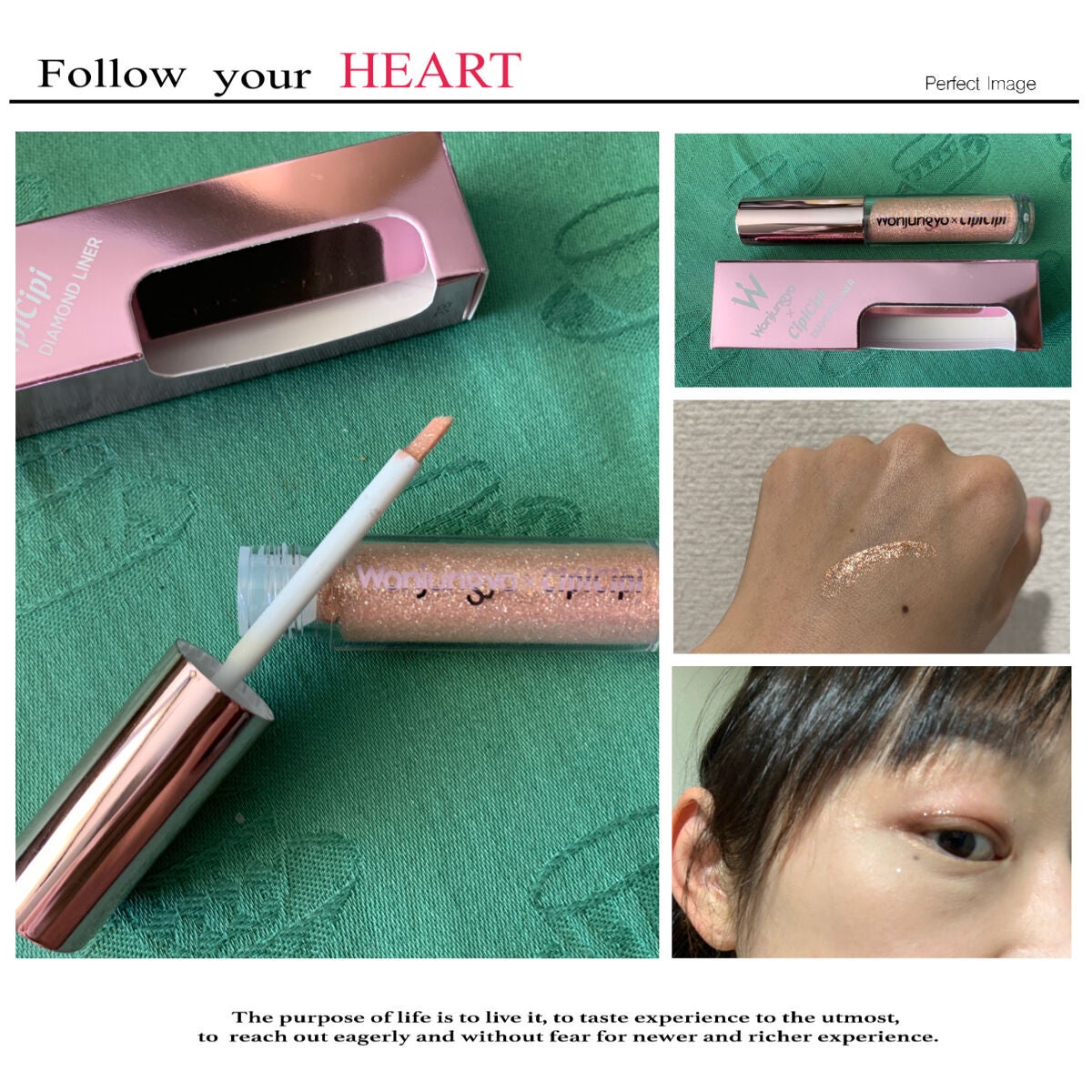 ウォンジョンヨ ダイヤモンドライナー/Wonjungyo/リキッドアイシャドウを使ったクチコミ(1枚目)