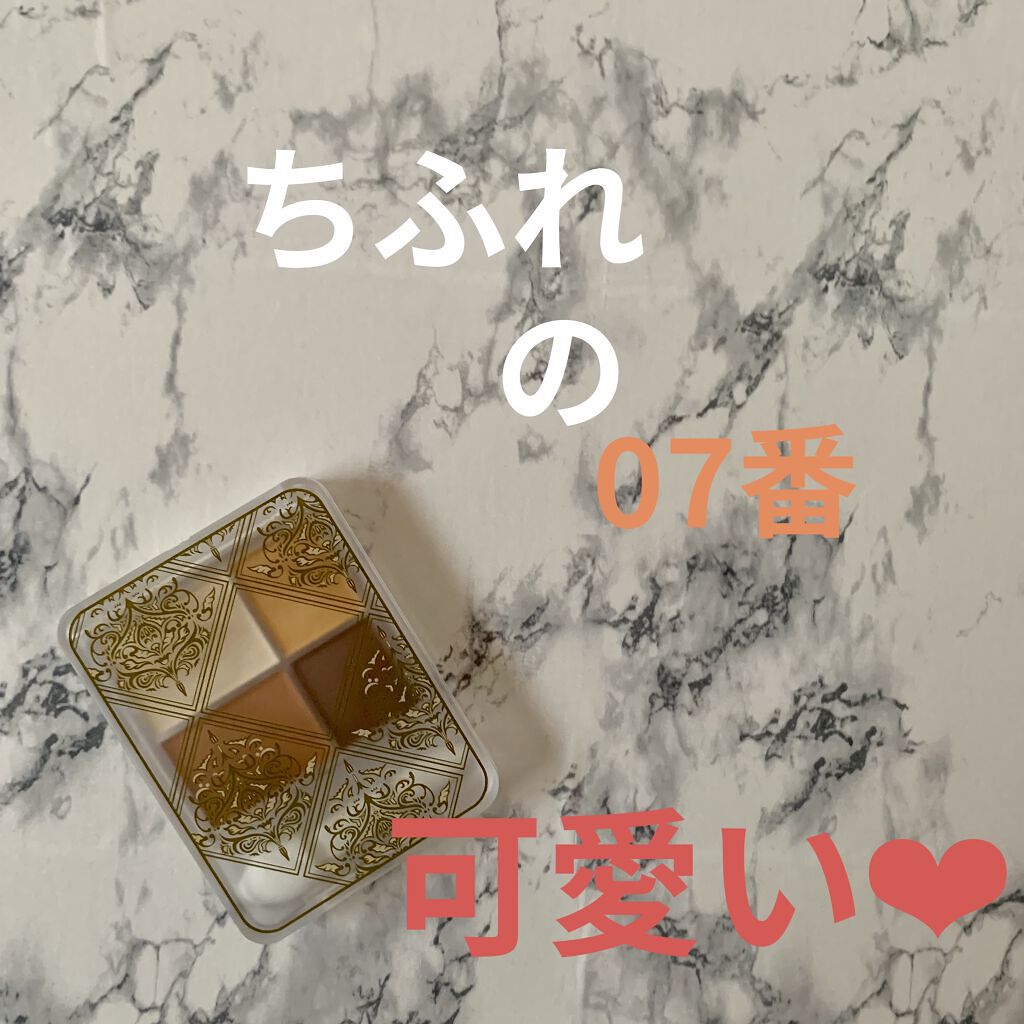 グラデーション アイシャドウ/ちふれ/アイシャドウパレットを使ったクチコミ（1枚目）