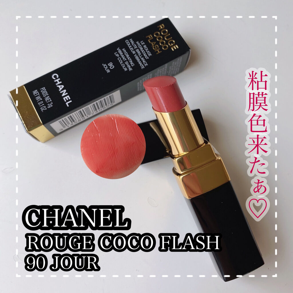 ルージュ ココ フラッシュ/CHANEL/口紅を使ったクチコミ（1枚目）