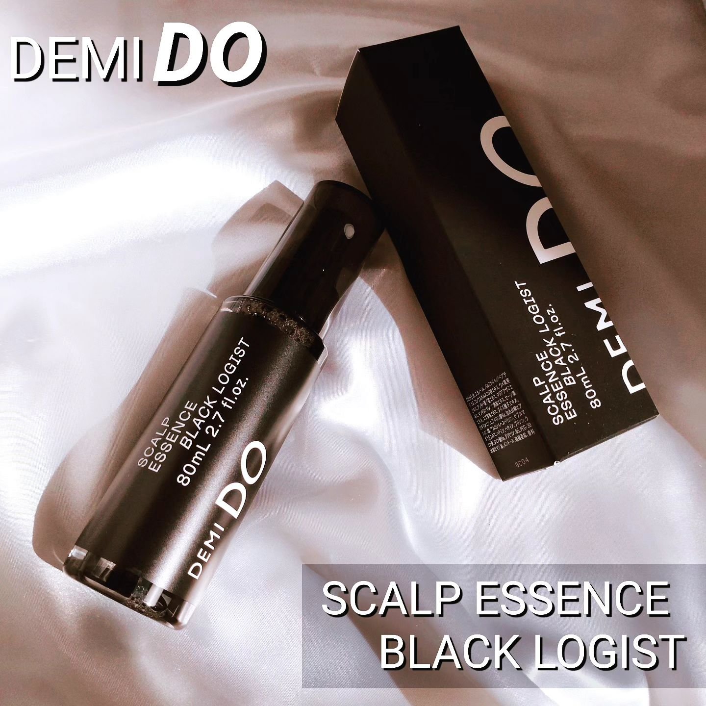 スカルプエッセンス ブラックロジスト/DEMI DO/頭皮ローションを使ったクチコミ（1枚目）