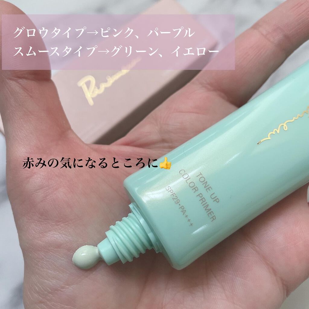 を使ったクチコミ（3枚目）