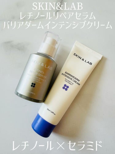 バリアダーム インテンシブクリーム/SKIN&LAB/フェイスクリームを使ったクチコミ（1枚目）