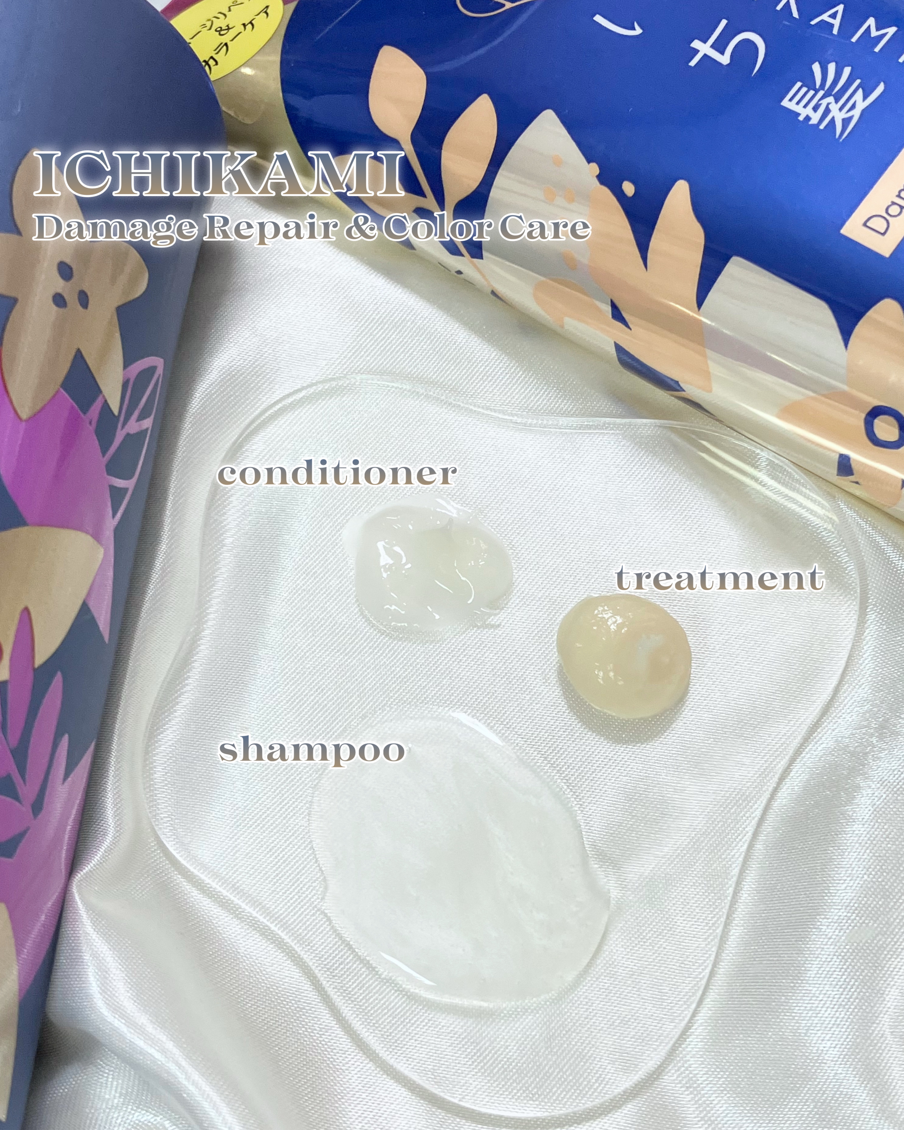 ダメージリペア＆カラーケア トリートメント/いち髪/洗い流すヘアトリートメントを使ったクチコミ（3枚目）