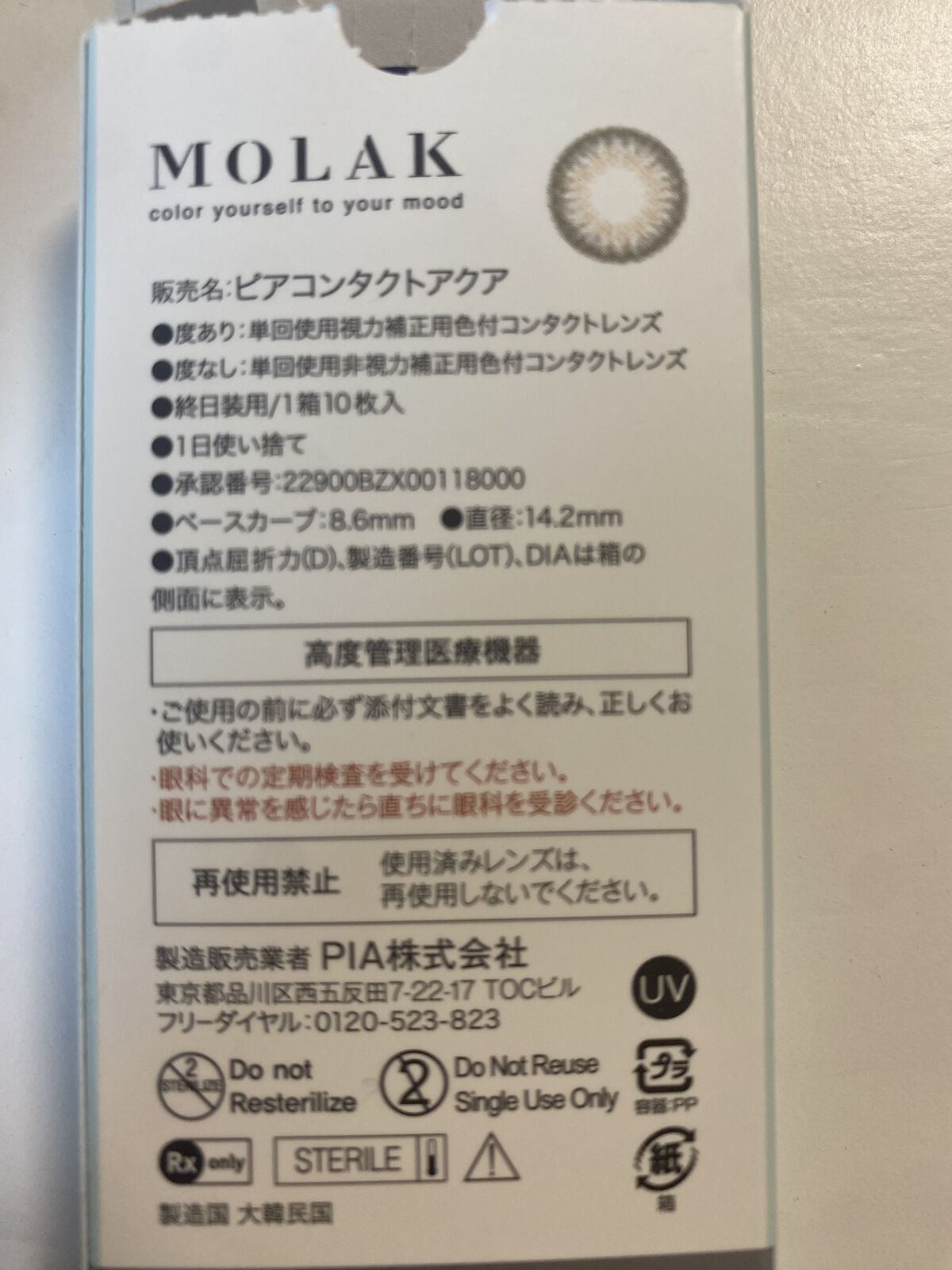 MOLAK 1day/MOLAK/ワンデー（１DAY）カラコンを使ったクチコミ（2枚目）