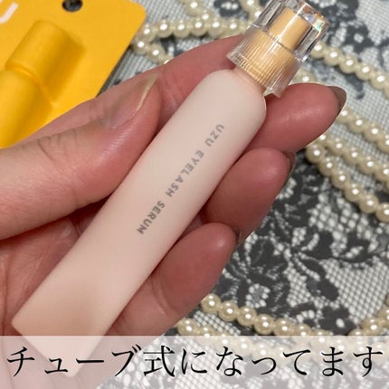 ãŸã€ãçŸå®¹æ¶²ïŒãŸã€ãã»ç®ããšçŸå®¹æ¶²ïŒ/UZU BY FLOWFUSHI/ãŸã€ãçŸå®¹æ¶²ã䜿ã£ãã¯ãã³ãïŒ2æç®ïŒ