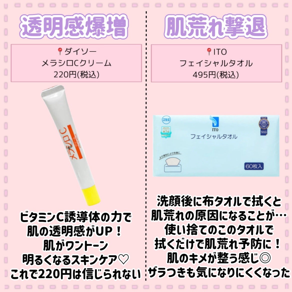 ラスティングマルチアイベース WP/キャンメイク/アイシャドウベースを使ったクチコミ(6枚目)