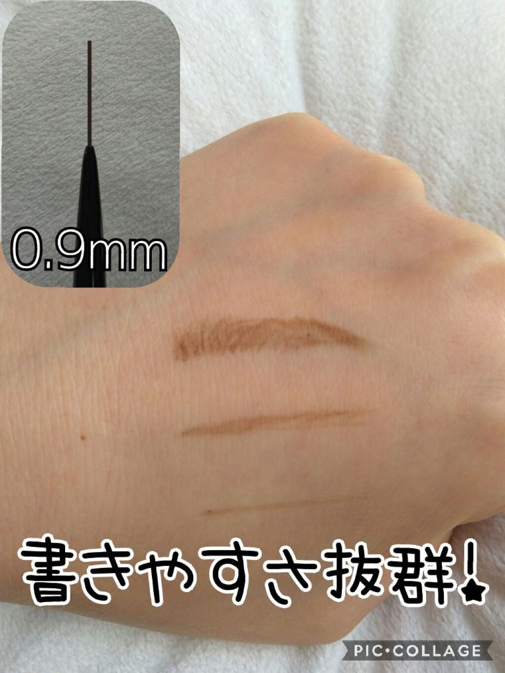 超細芯アイブロウ/CEZANNE/アイブロウペンシルを使ったクチコミ(2枚目)