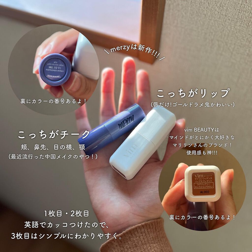 my confidence lip souffle matte /vim BEAUTY/口紅を使ったクチコミ(3枚目)