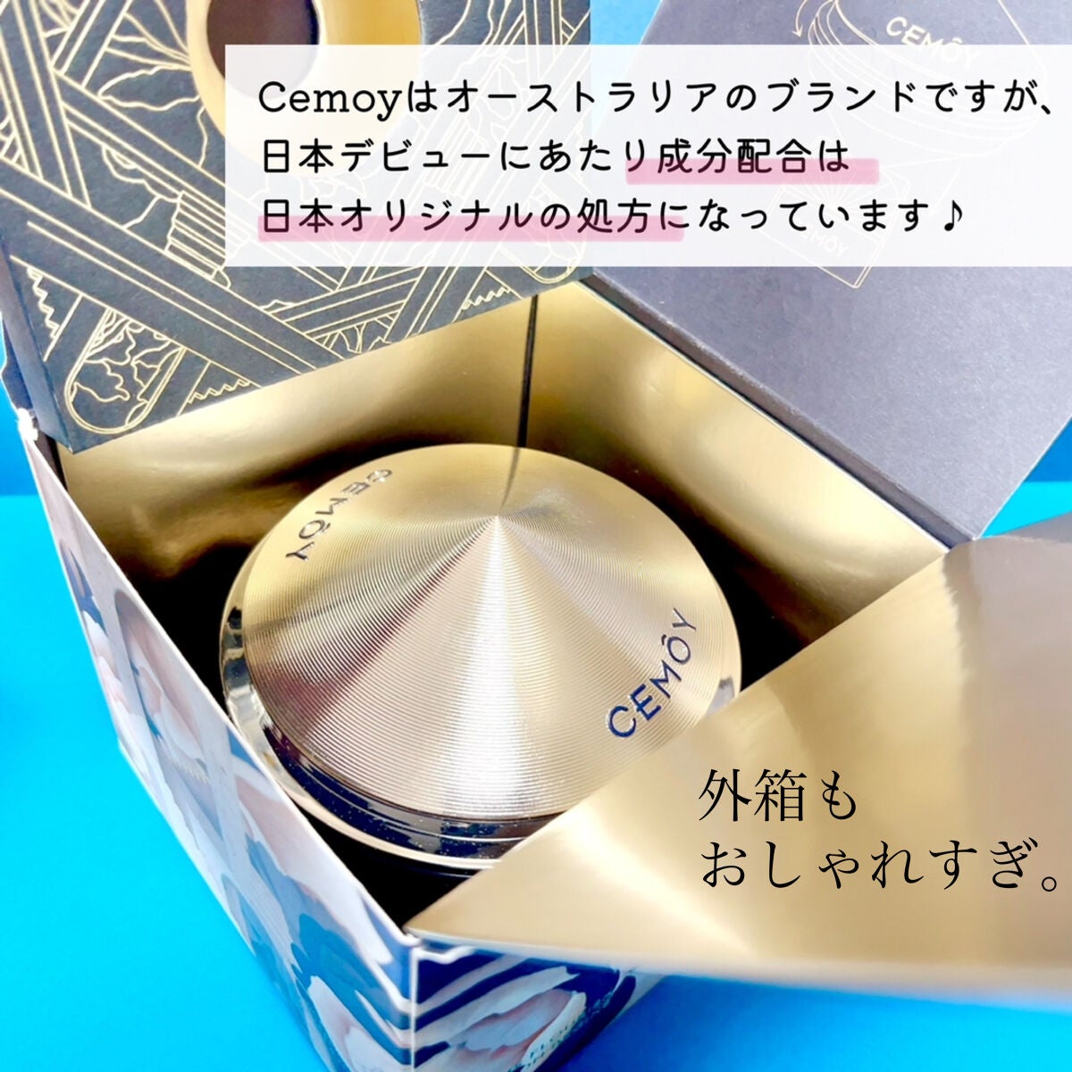 インセプション スリーピング クリーム & マスク/CEMOY/洗い流すパック・マスクを使ったクチコミ(4枚目)