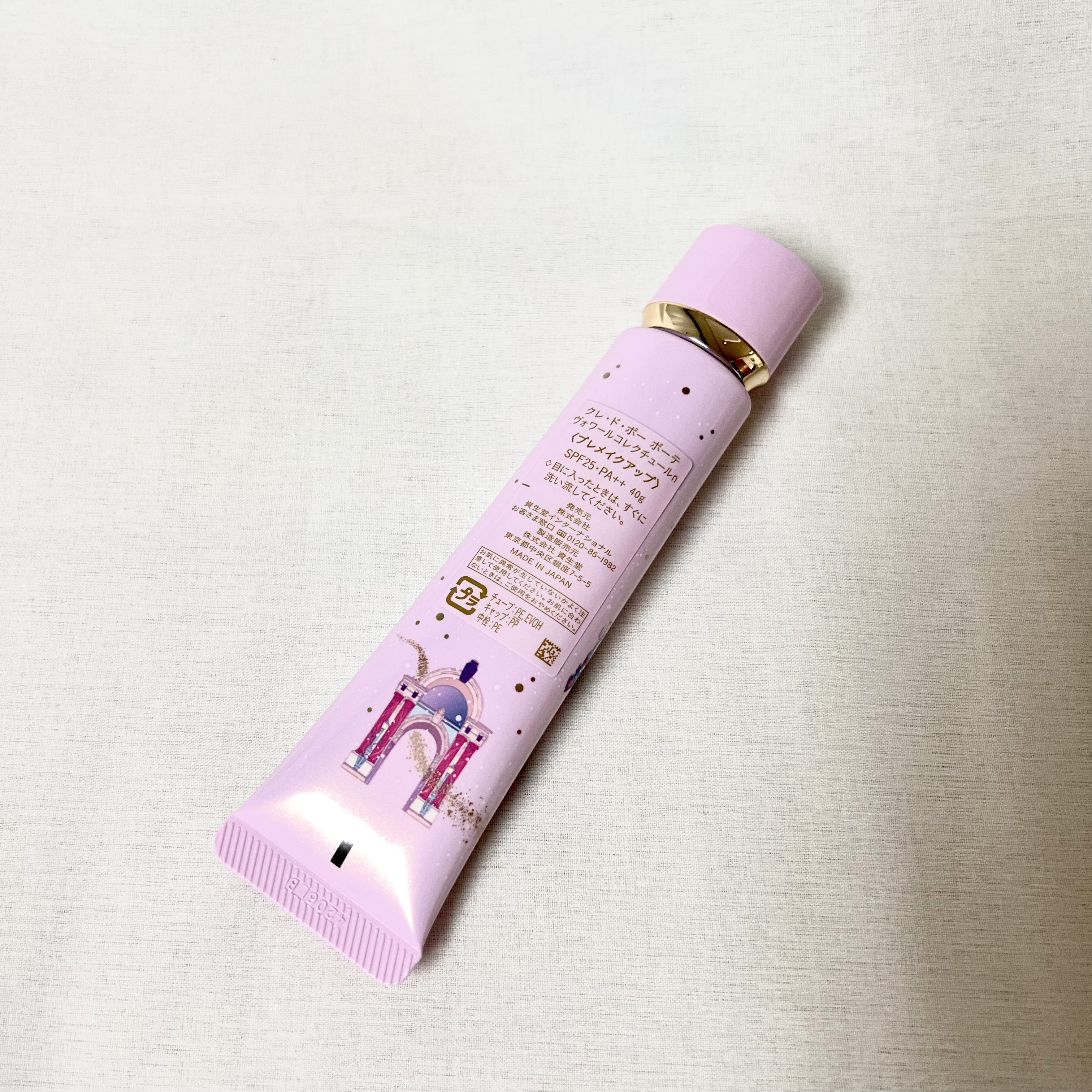 ヴォワールコレクチュールｎ/クレ・ド・ポー ボーテ/化粧下地を使ったクチコミ（3枚目）