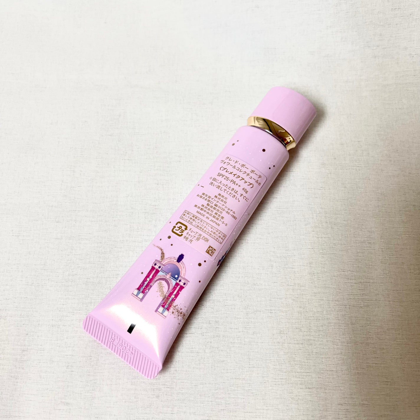 ヴォワールコレクチュールn/クレ・ド・ポー ボーテ/化粧下地を使ったクチコミ(3枚目)