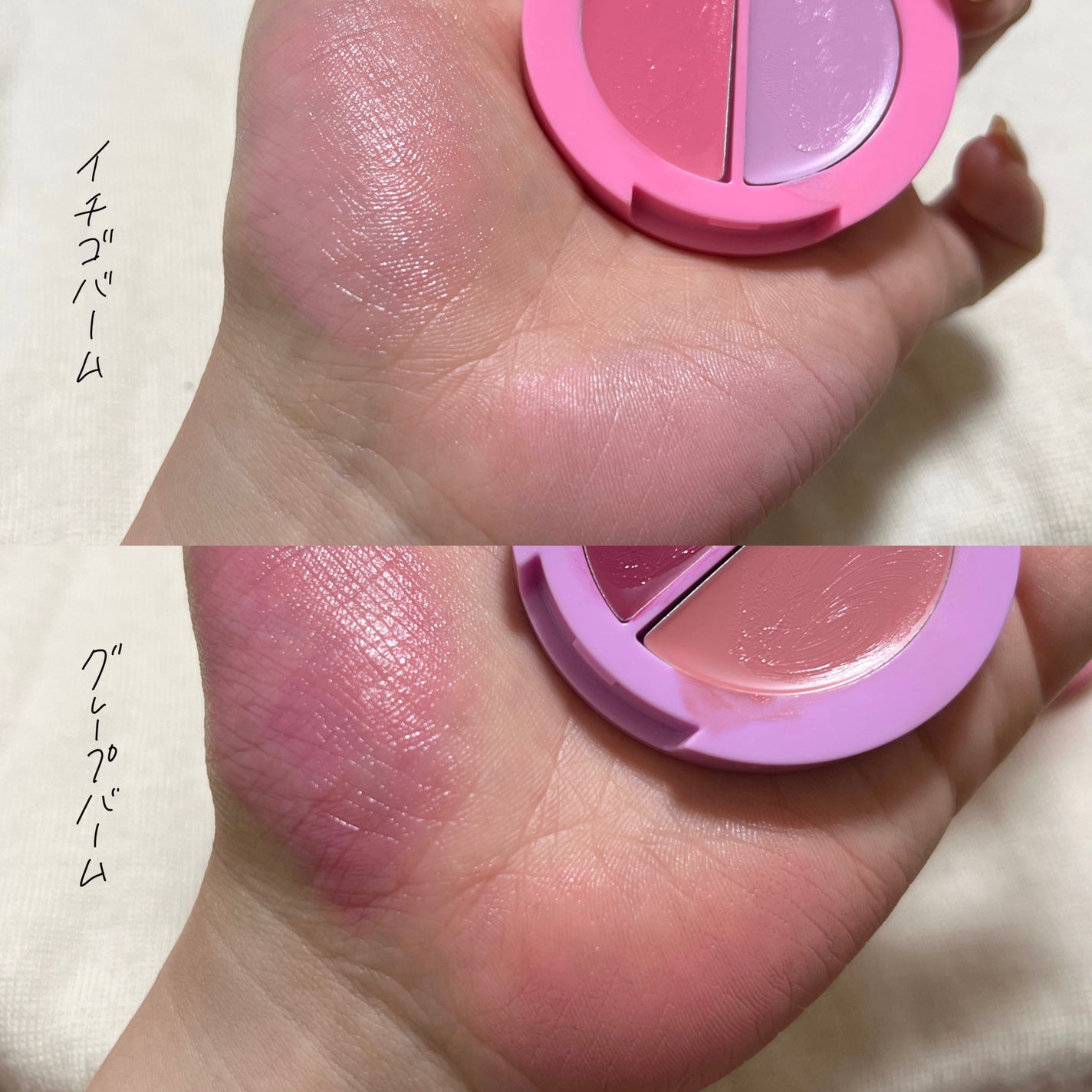 リップ&チークヘルシーバーム/AMUSE/ジェル・クリームチークを使ったクチコミ(5枚目)