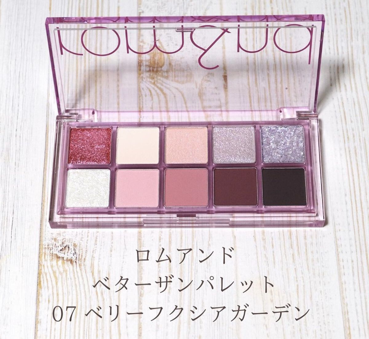 ベターザンパレット/rom&nd/アイシャドウパレットを使ったクチコミ（1枚目）