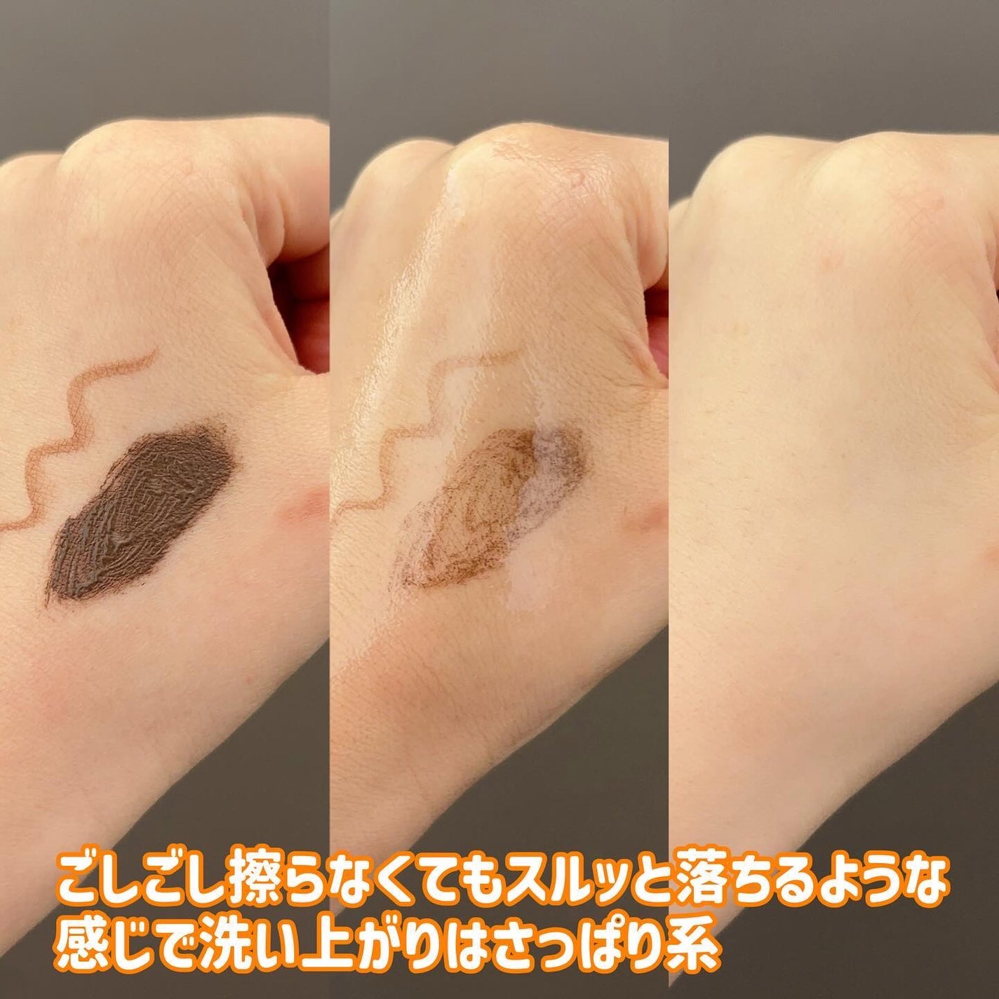 ヴィーガンビタミンコラーゲンクレンジングオイル/MEDIPEEL/オイルクレンジングを使ったクチコミ(3枚目)