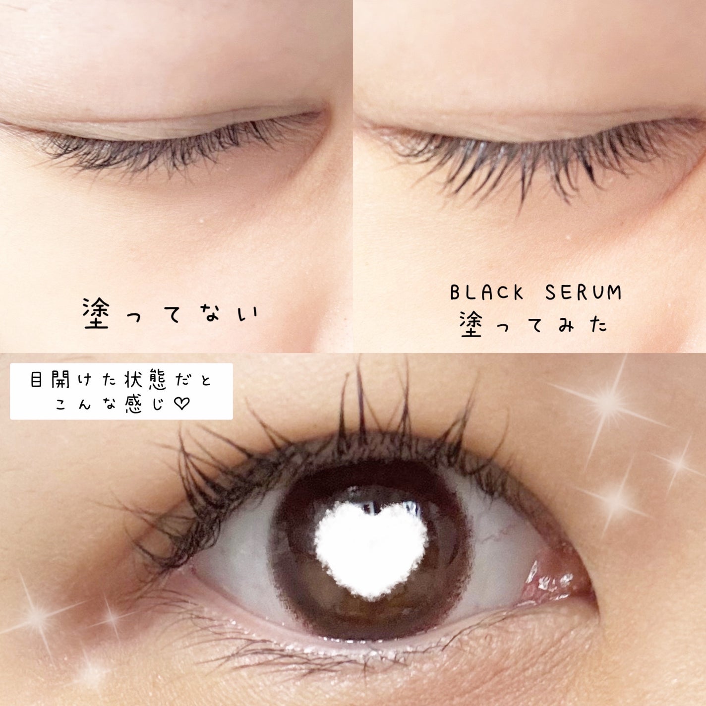 ラッシュコレクティングケア エッセンシャルセラム/HOLIKA HOLIKA/まつげ美容液を使ったクチコミ(4枚目)