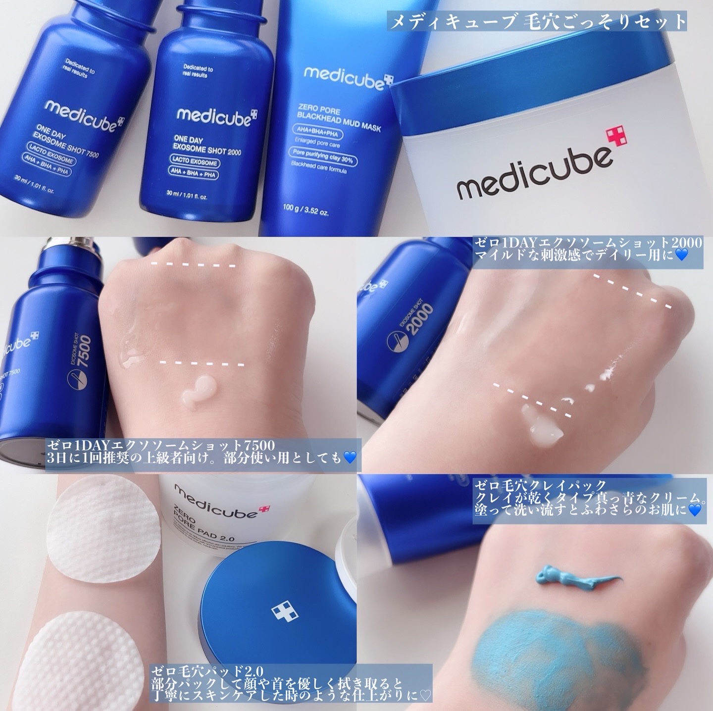 ゼロ毛穴パッド 2.0/MEDICUBE/トナーパッドを使ったクチコミ（2枚目）