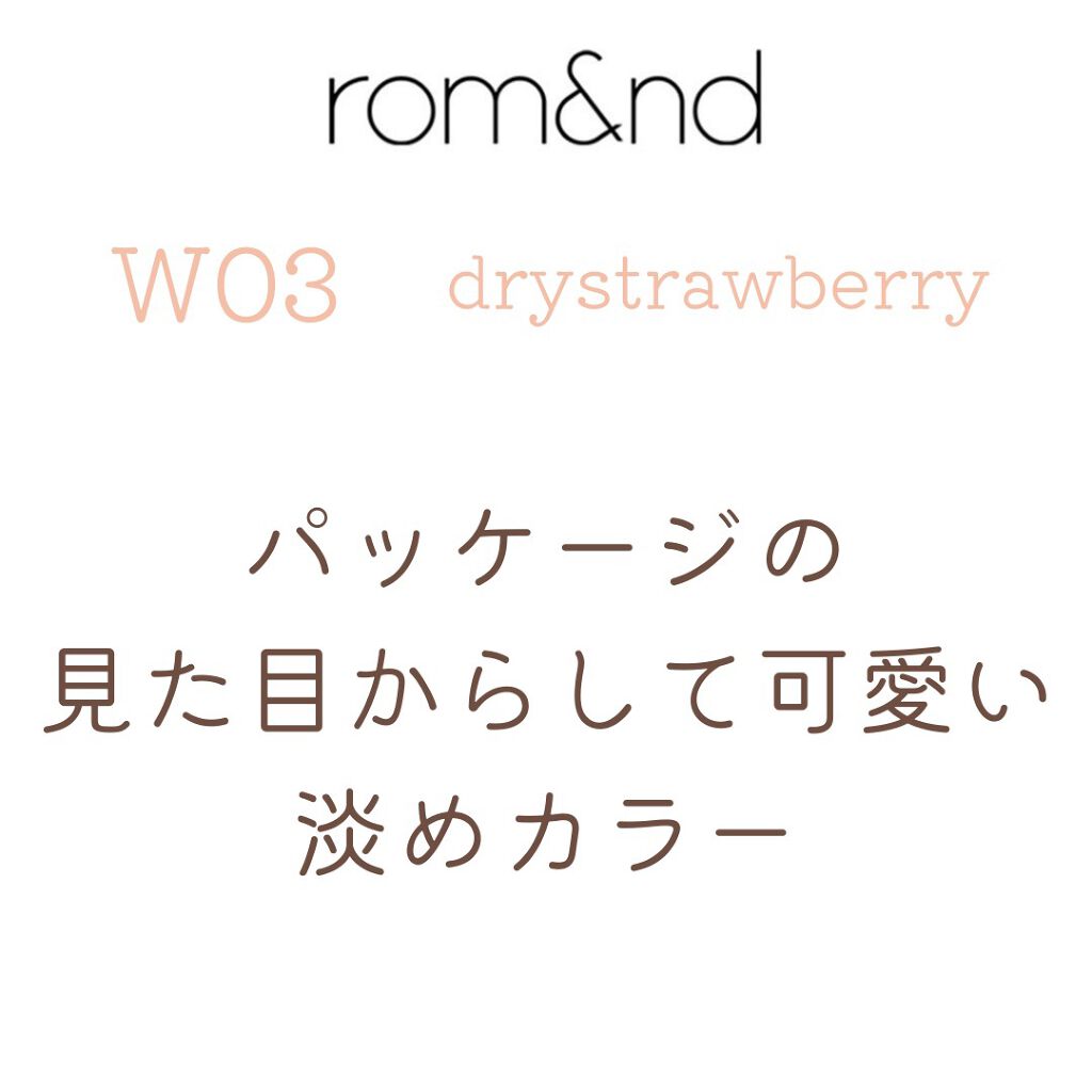 ベターザンアイズ ミルクシリーズ/rom&nd/アイシャドウパレットを使ったクチコミ(3枚目)
