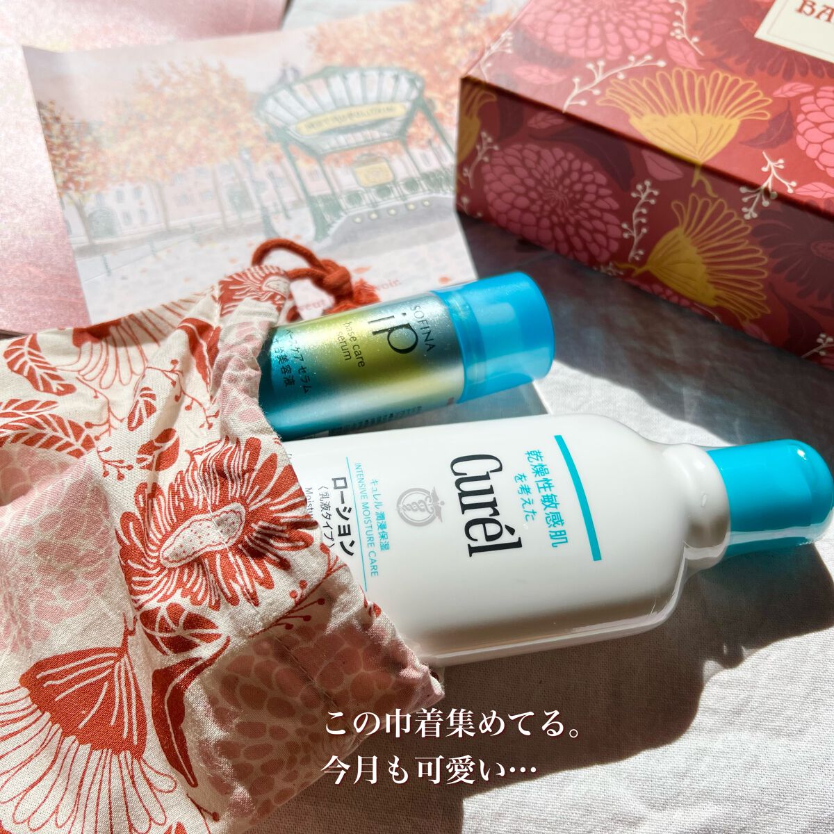 ローション/キュレル/ボディローションを使ったクチコミ(3枚目)