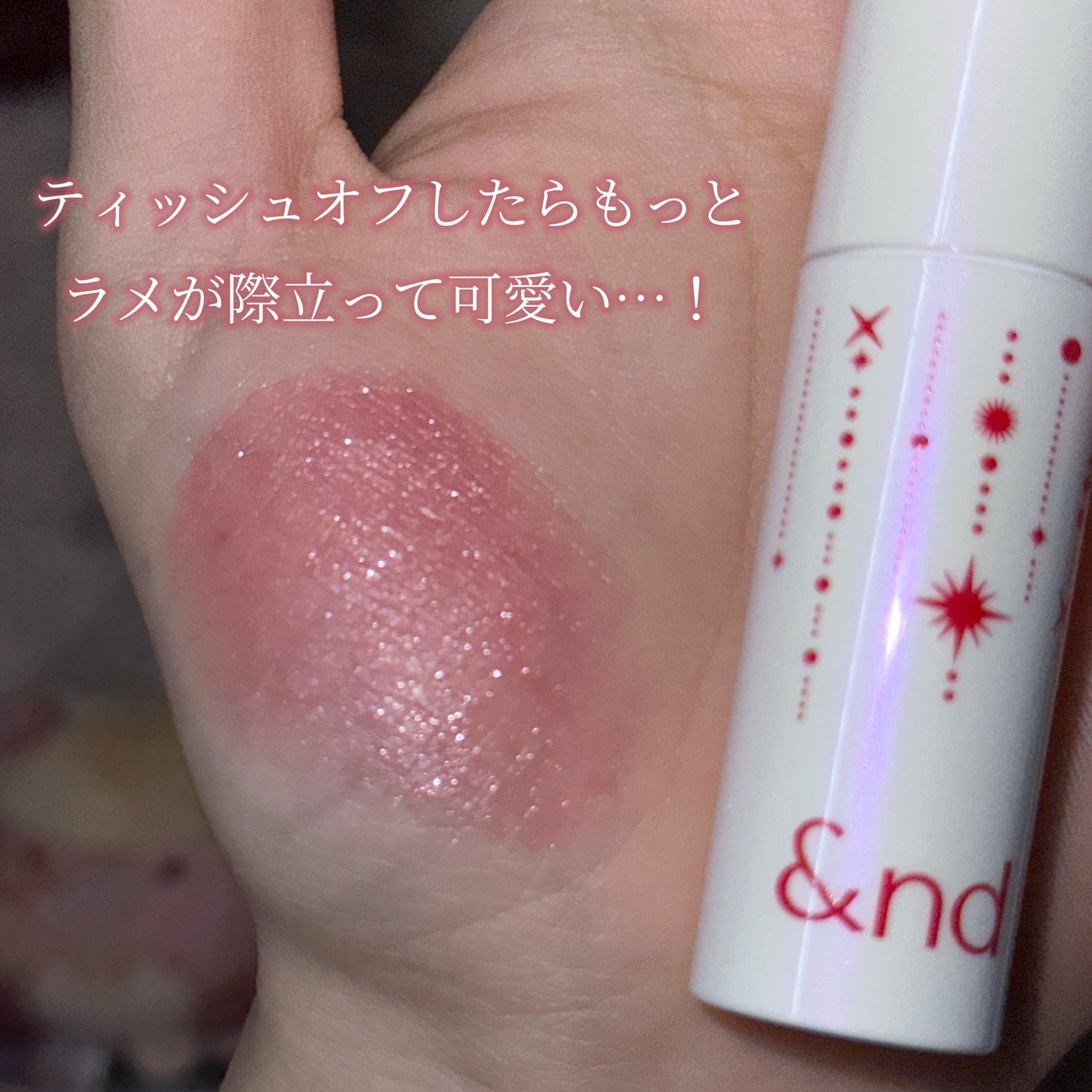 アンドバイロムアンド グラッシーボムティント/&nd by rom&nd/リップティントを使ったクチコミ(4枚目)