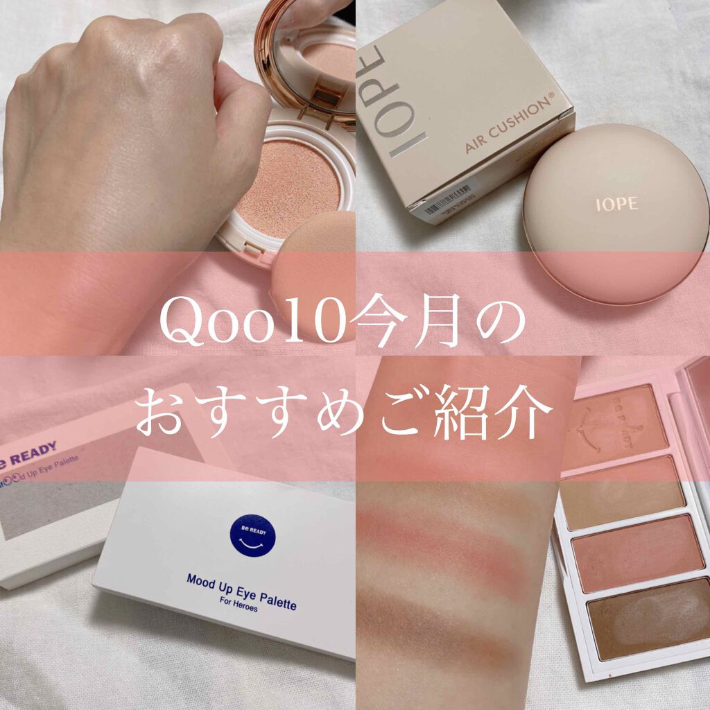 エアクッション スキンフィットトーンアップ/IOPE/化粧下地を使ったクチコミ(1枚目)