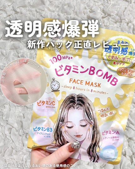 ãã¿ãã³ïŒ¢ïŒ¯ïŒïŒ¢ãã¹ã¯/ã¯ãªã¢ã¿ãŒã³/ã·ãŒããã¹ã¯ã»ããã¯ã䜿ã£ãã¯ãã³ãïŒ1æç®ïŒ