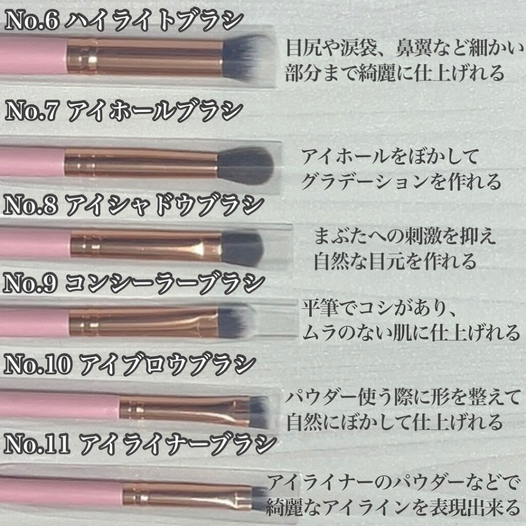 貴族のゴールド メイクブラシ11本セット 化粧ポーチ付き/SIXPLUS/メイクブラシを使ったクチコミ（3枚目）