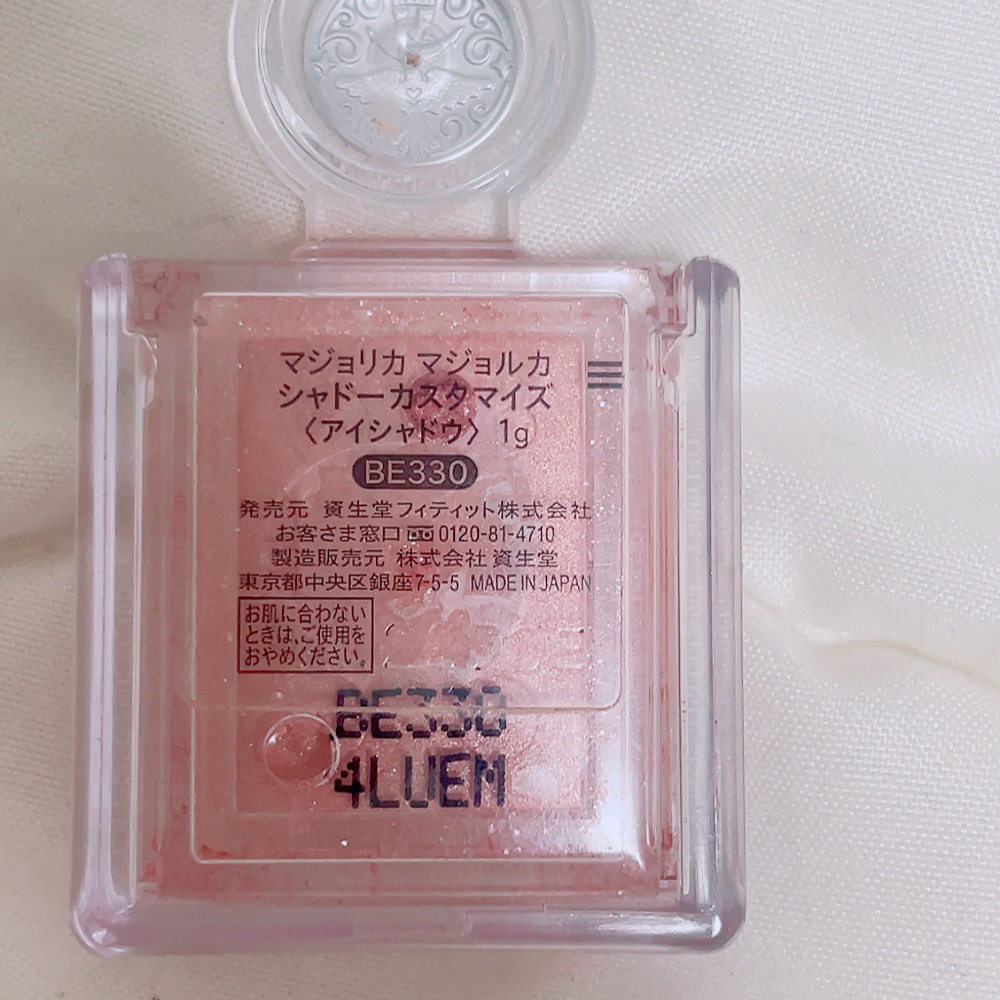 シャドーカスタマイズ/MAJOLICA MAJORCA/単色アイシャドウを使ったクチコミ（3枚目）