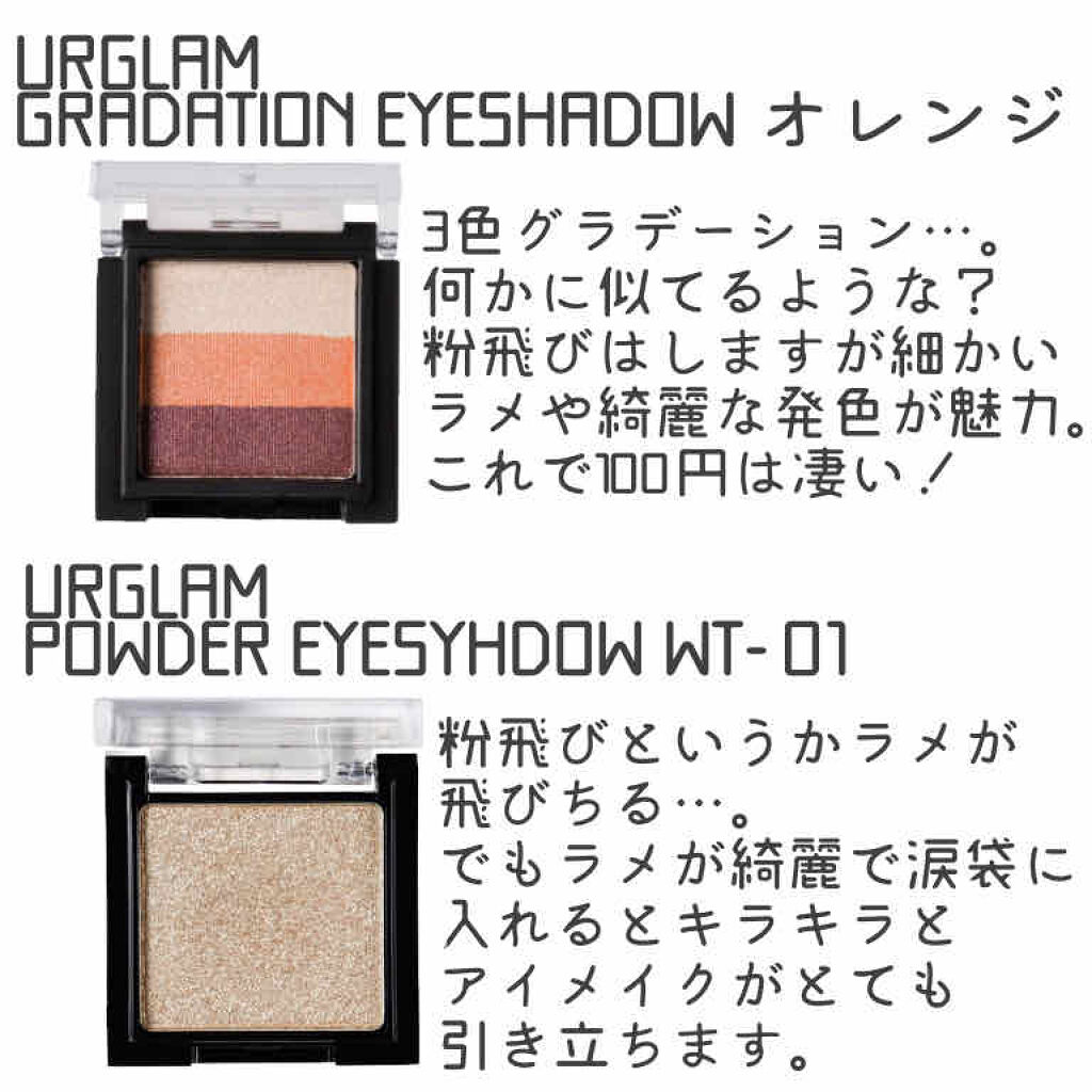 UR GLAM　VOLUME LASH MASCARA/U R GLAM/マスカラを使ったクチコミ（2枚目）