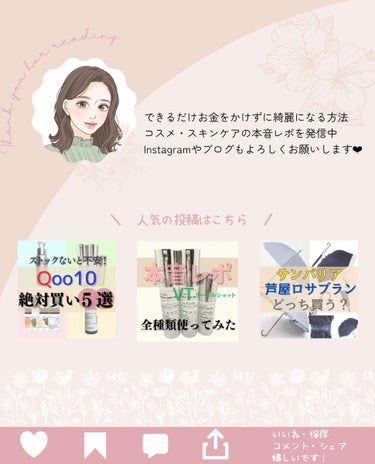 CLINIQUE イーブン ベター ラディカル ブライト セラムのクチコミ「【使い切り正直レビュー】
商品を使い切った感想を正直にレビューします！
商品レビューってたくさ.....」（2枚目）