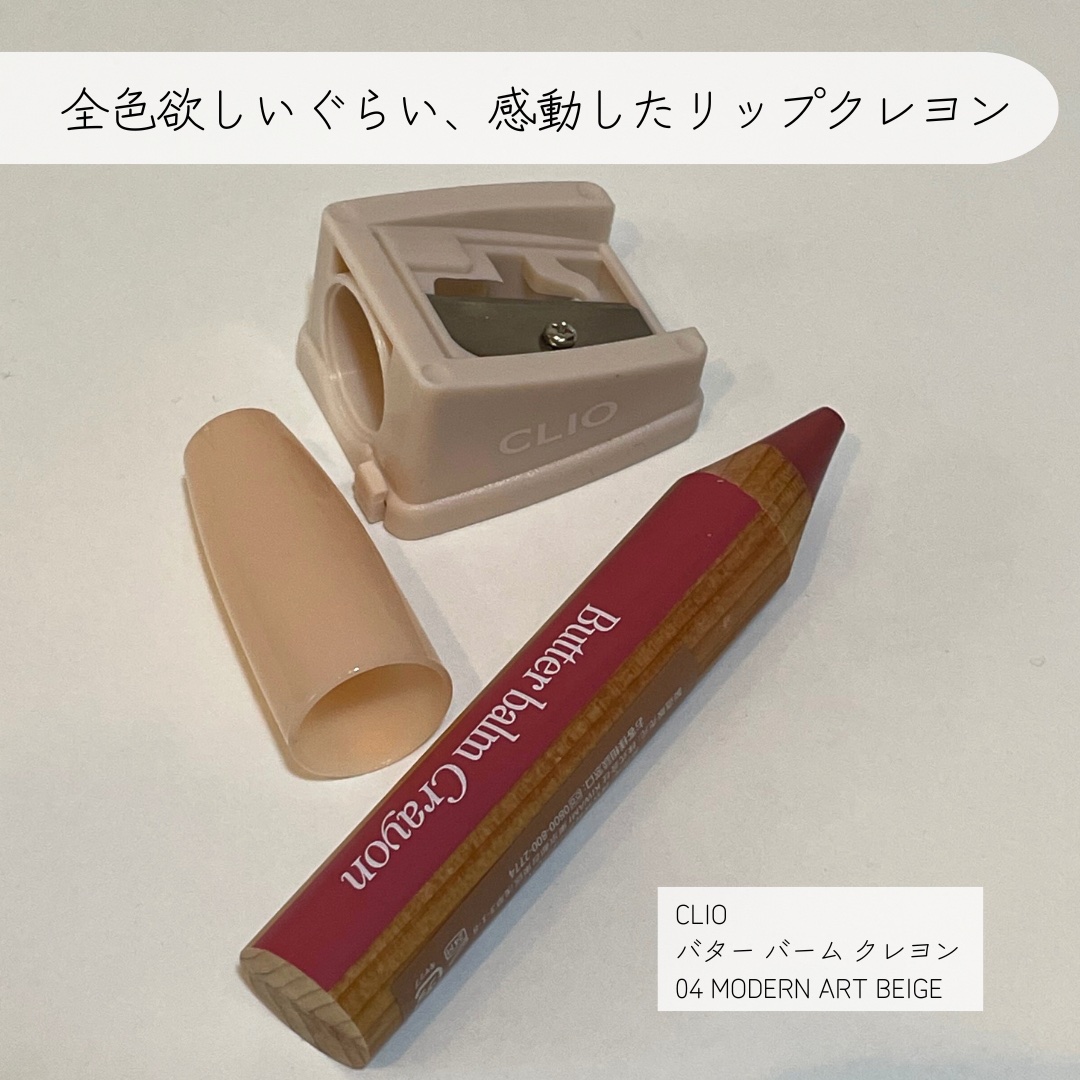 ムースケアチーク/nuse/リキッドチークを使ったクチコミ（3枚目）