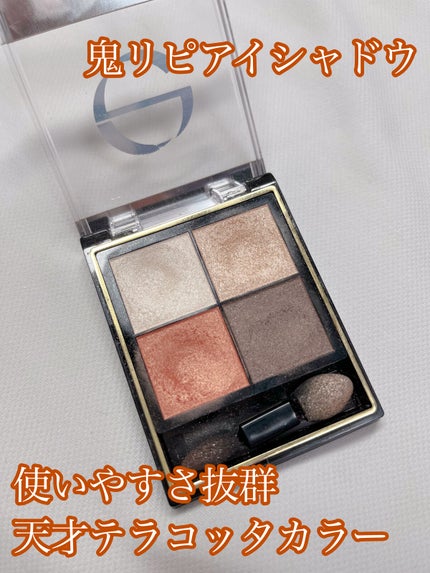 リアルクローズシャドウ/excel/アイシャドウパレットを使ったクチコミ(1枚目)