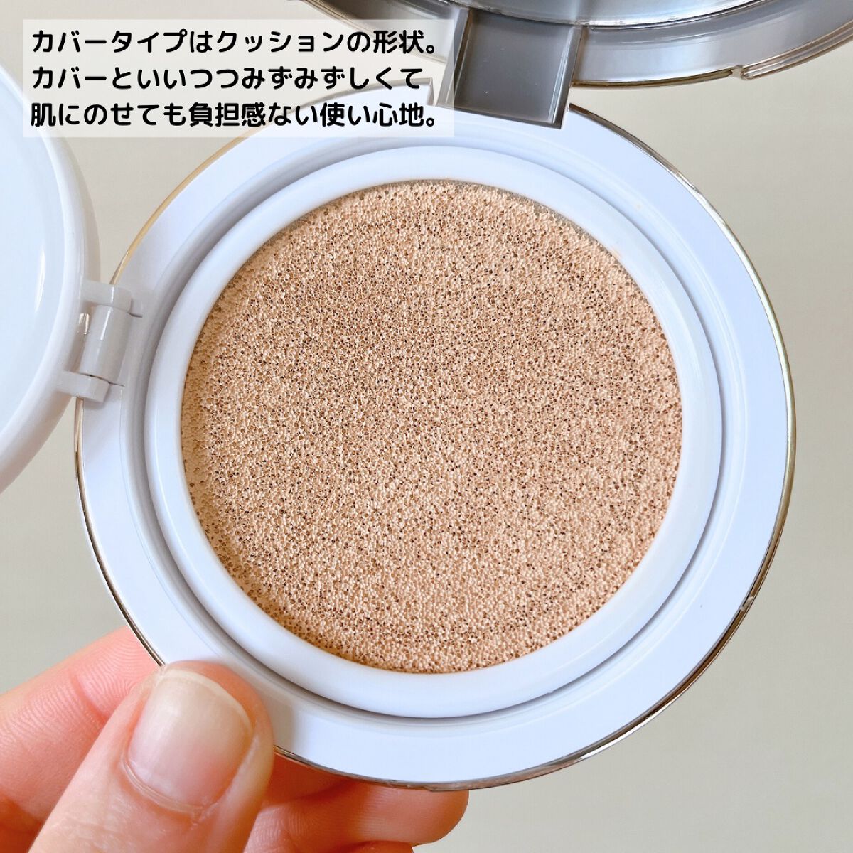 グロウ クッション ライト <ライトタイプ>/MISSHA/クッションファンデーションを使ったクチコミ(4枚目)