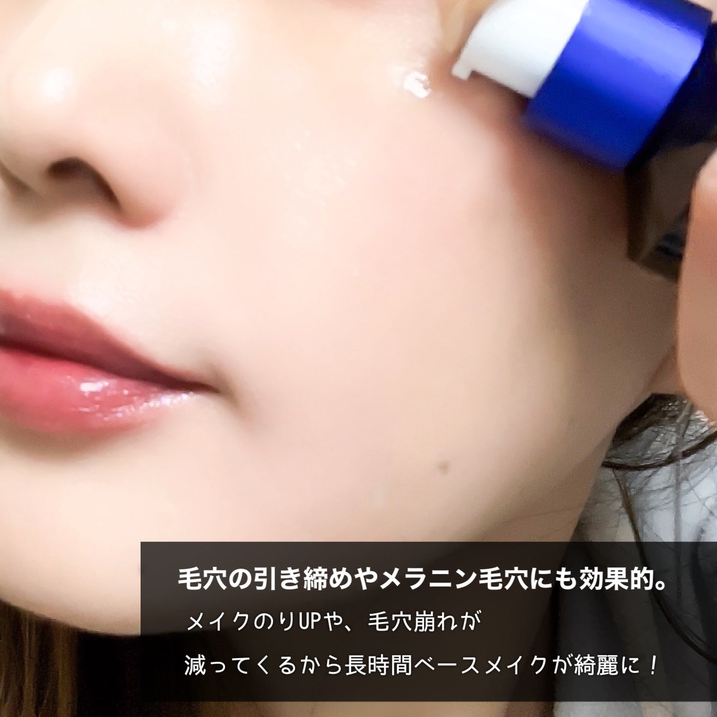 ゼロ毛穴1DAYセラム/MEDICUBE/美容液を使ったクチコミ(4枚目)