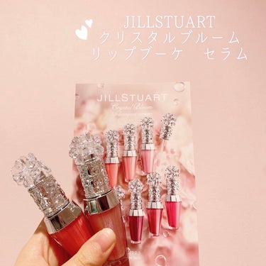 ジルスチュアート　クリスタルブルーム　リップブーケ セラム/JILL STUART/リップケア・リップクリームを使ったクチコミ（1枚目）