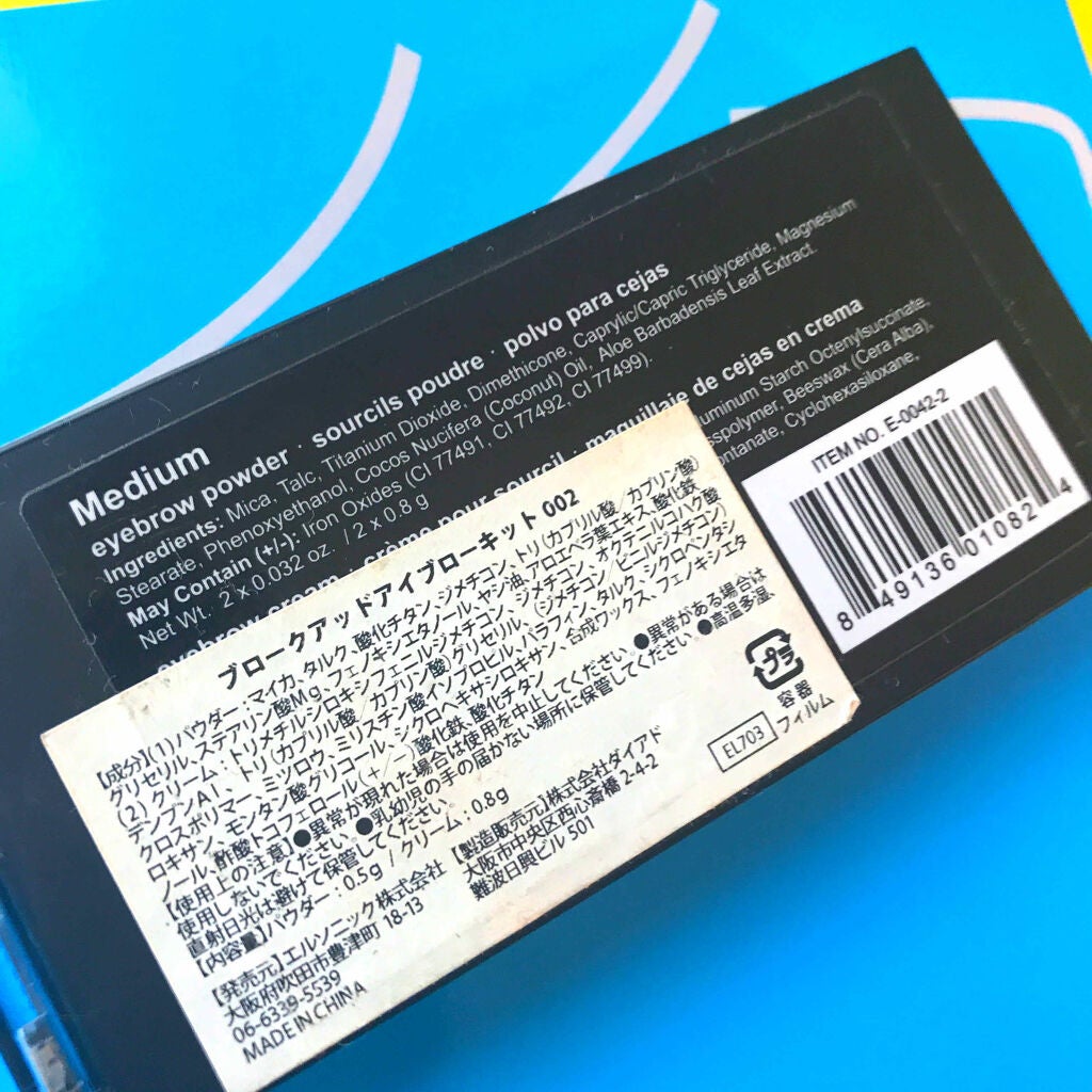 ブロークアッドアイブローキット/サンキューマート/パウダーアイブロウを使ったクチコミ(2枚目)