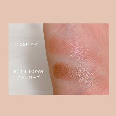 リュクス アイシャドウ リッチ ラスター/BOBBI BROWN/シングルアイシャドウを使ったクチコミ（2枚目）