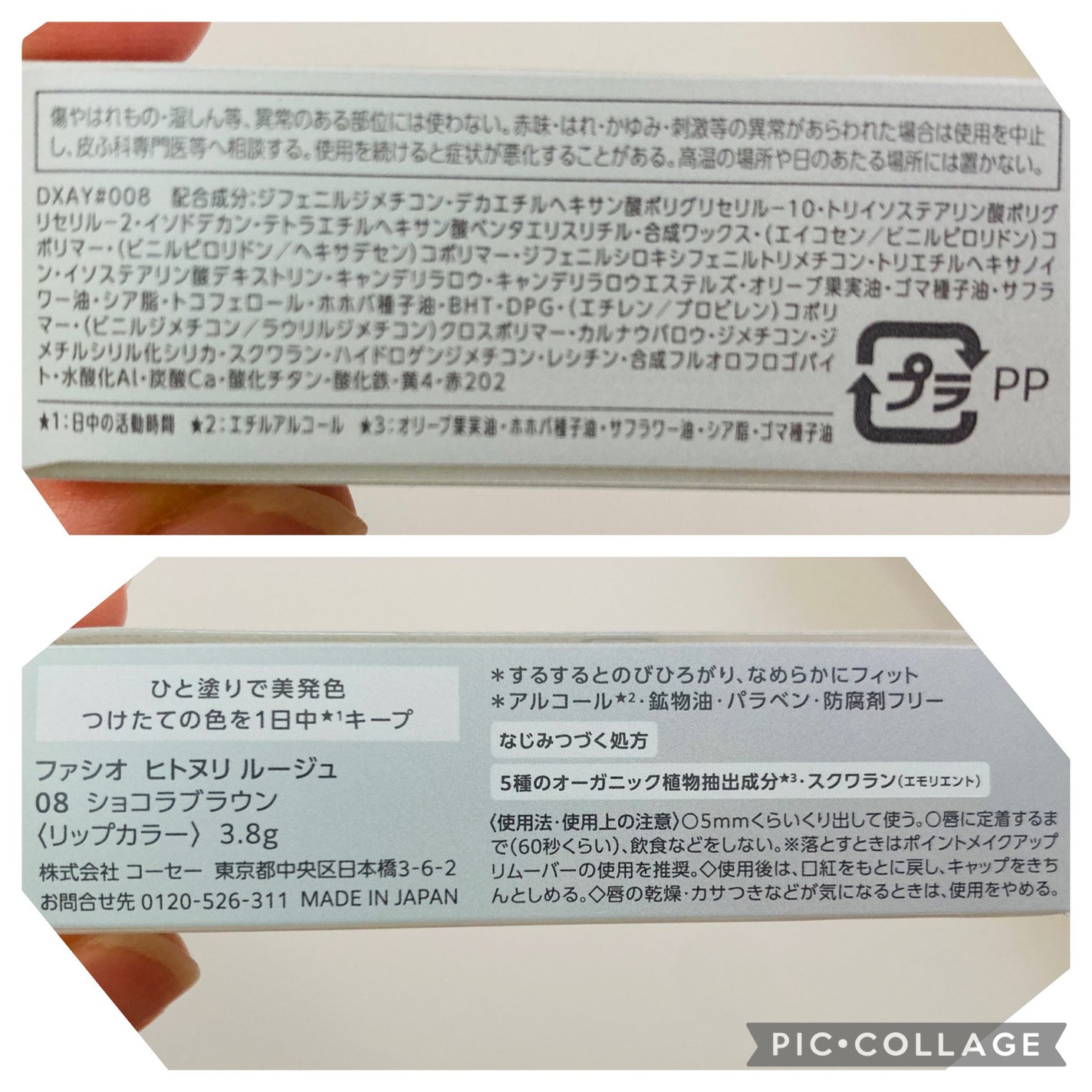 ケイト リップモンスター/KATE/口紅を使ったクチコミ(9枚目)