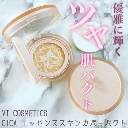 CICA エッセンススキンカバーパクト/VT/パウダーファンデーションを使ったクチコミ(1枚目)