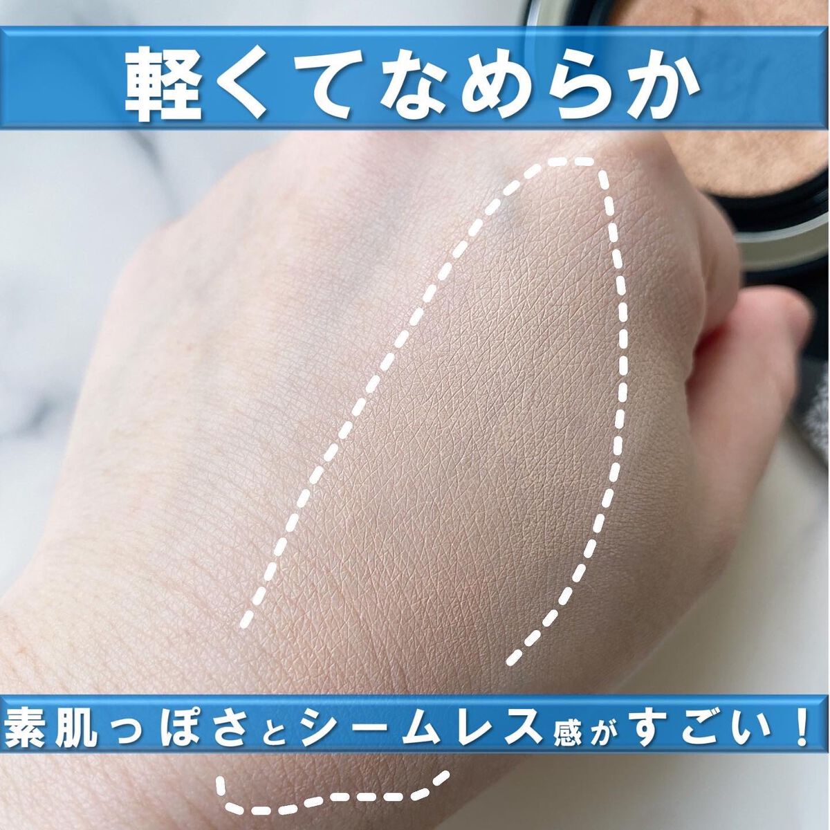 ロングウェアクッションファンデーション/V&Aビューティー/クッションファンデーションを使ったクチコミ（3枚目）